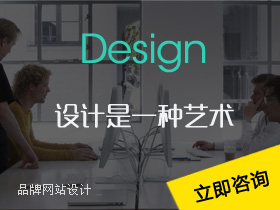 建網(wǎng)站，找優(yōu)途科技，網(wǎng)站建設(shè)品牌設(shè)計企業(yè)