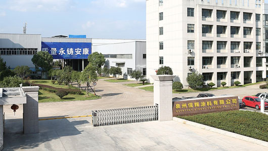 嚴(yán)謹(jǐn)工藝，確保產(chǎn)品質(zhì)量品質(zhì)的保證