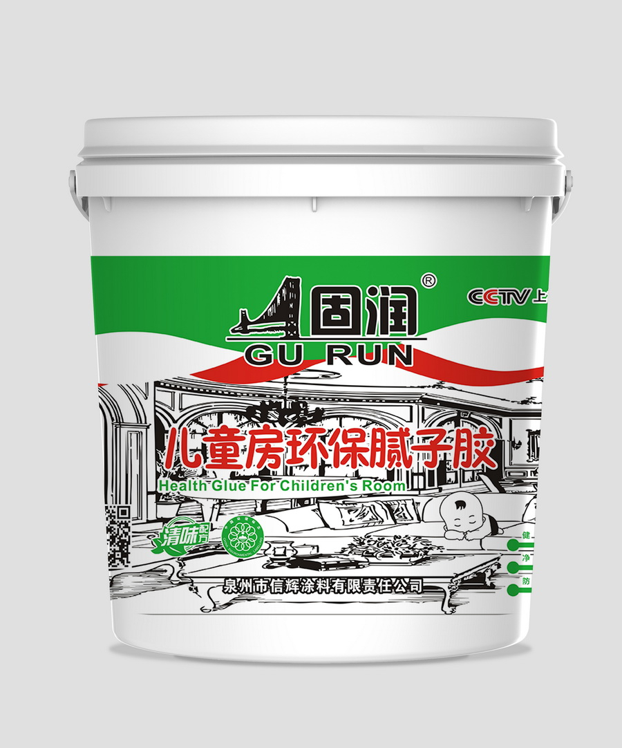 兒童房環(huán)保膩子膠